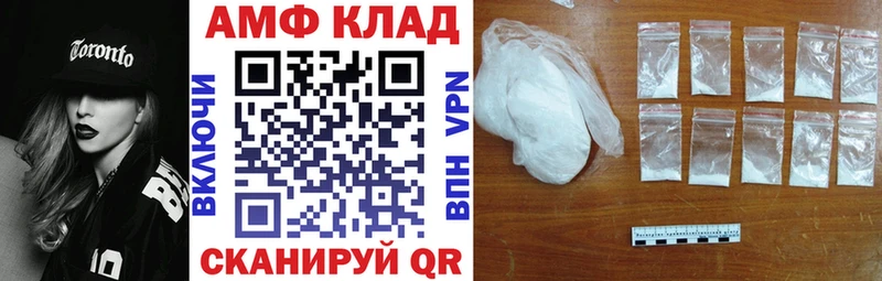 где найти   Сясьстрой  АМФ 98% 