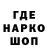 Кодеиновый сироп Lean Purple Drank Jandos Bakirov