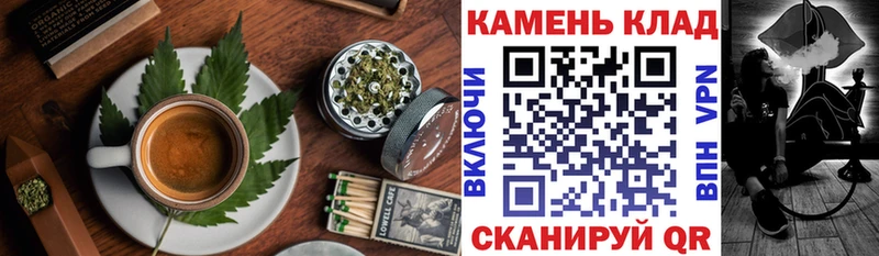 МЕГА рабочий сайт  Сясьстрой  Cannafood конопля  наркотики 