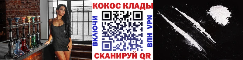 hydra онион  закладка  Сясьстрой  Cocaine Колумбийский 