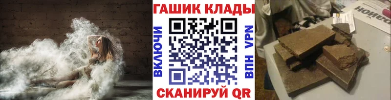 blacksprut ТОР  Сясьстрой  ГАШ хэш 