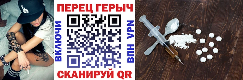 кракен   наркота  Сясьстрой  ГЕРОИН хмурый 