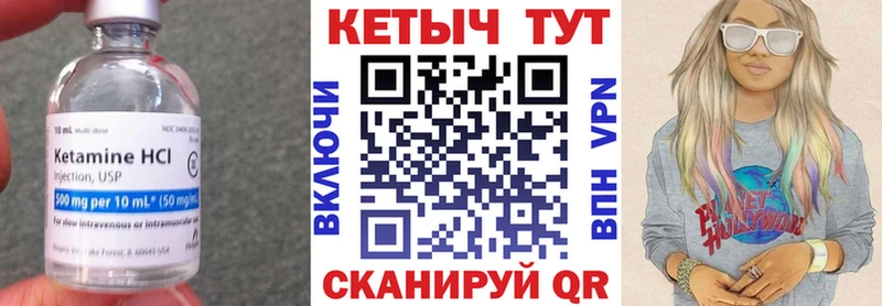 мега онион  Сясьстрой  КЕТАМИН ketamine 