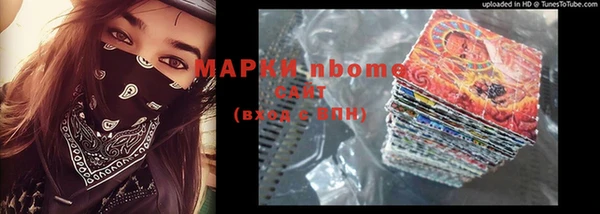 экстази Армянск