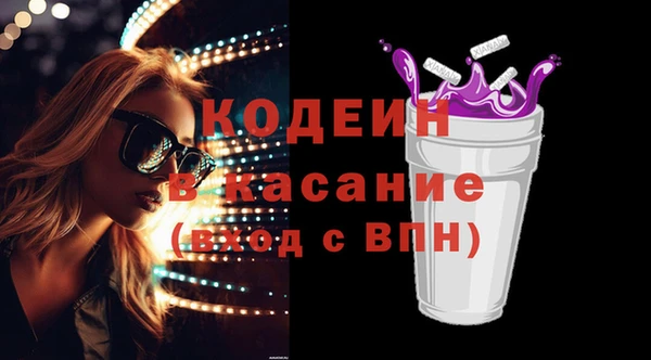экстази Армянск