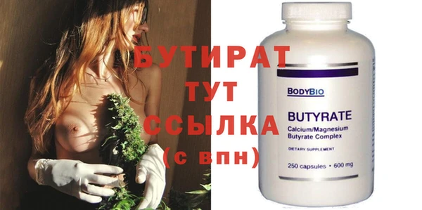 MDMA Аркадак
