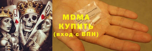 экстази Армянск