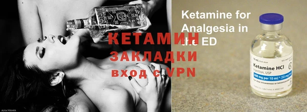 экстази Армянск