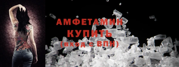 экстази Армянск