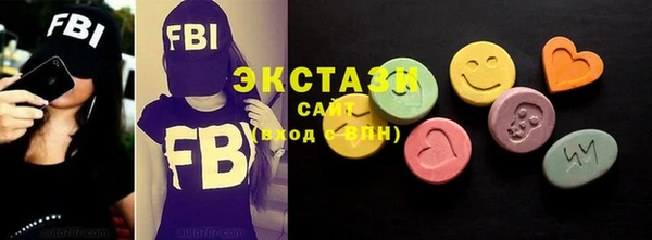 MDMA Аркадак