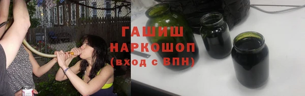 экстази Армянск