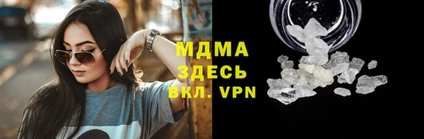 MDMA Аркадак