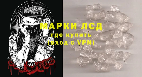 MDMA Аркадак