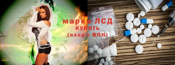 MDMA Аркадак