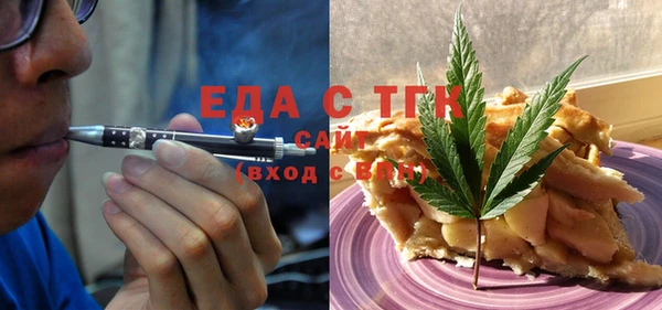 MDMA Аркадак