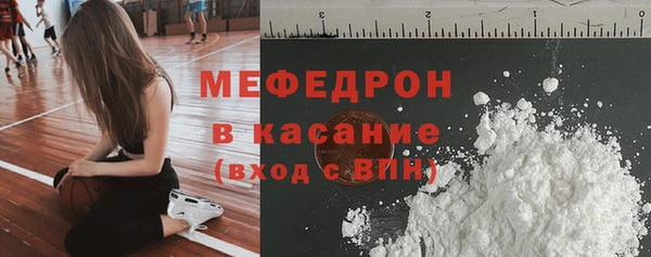 MDMA Аркадак