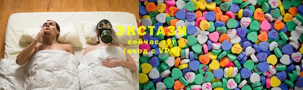 MDMA Аркадак