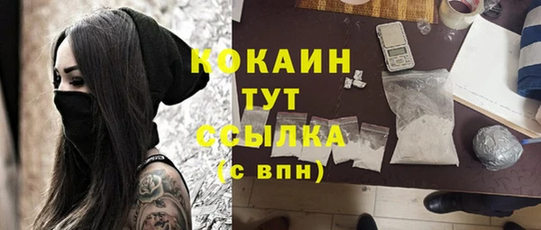 экстази Армянск