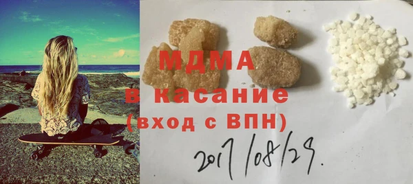 MDMA Аркадак