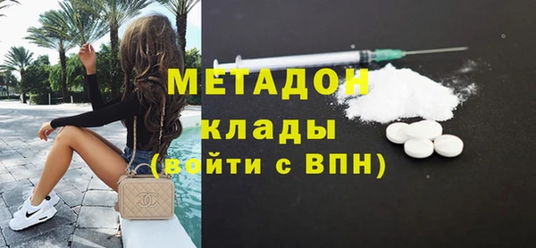 экстази Армянск