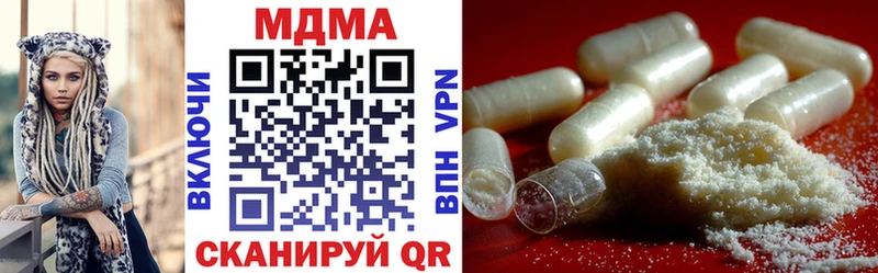 МЕГА вход Сясьстрой МДМА кристаллы хочу
