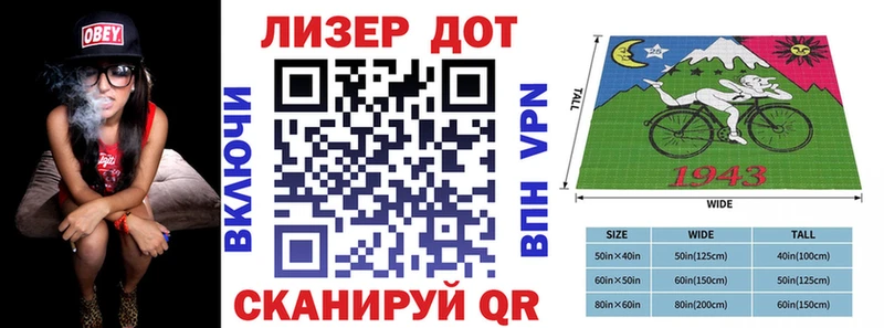 Марки 25I-NBOMe 1,5мг Сясьстрой