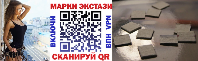 где продают   Сясьстрой  Марки N-bome 1,8мг 