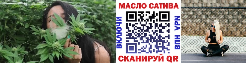 ТГК вейп  Сясьстрой 